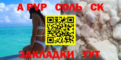 кокаин Заволжье