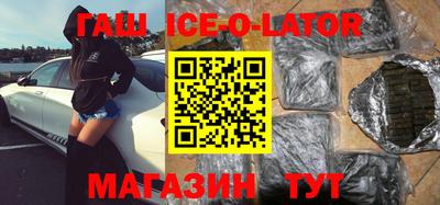 метамфетамин Жуковский