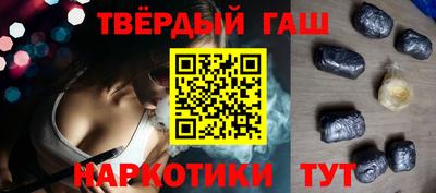 метамфетамин Жуковский