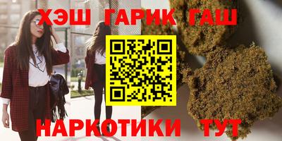 метамфетамин Жуковский