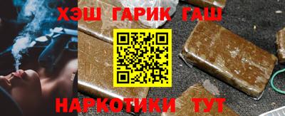 мдма Волжский