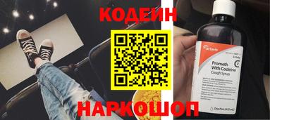 метамфетамин Жуковский