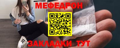 экстази Волжск