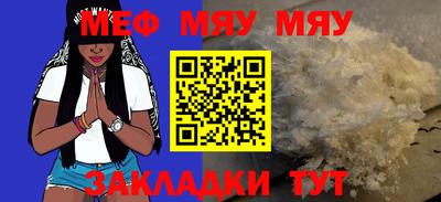 метамфетамин Жуковский