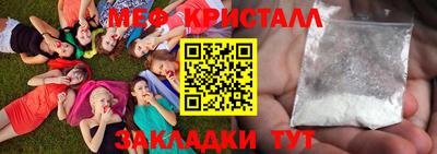 дистиллят марихуана Заводоуковск