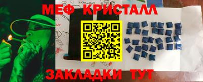 СК Волгодонск