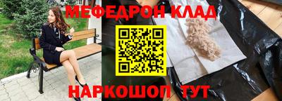 кокаин VHQ Жуковский