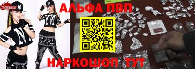 мдма Волжский