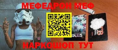 СК Волгодонск