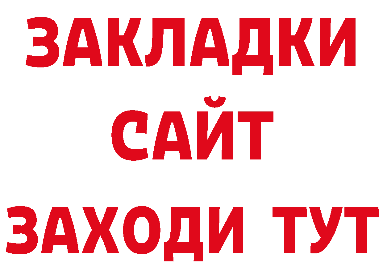 Кетамин VHQ как зайти это ОМГ ОМГ Карпинск