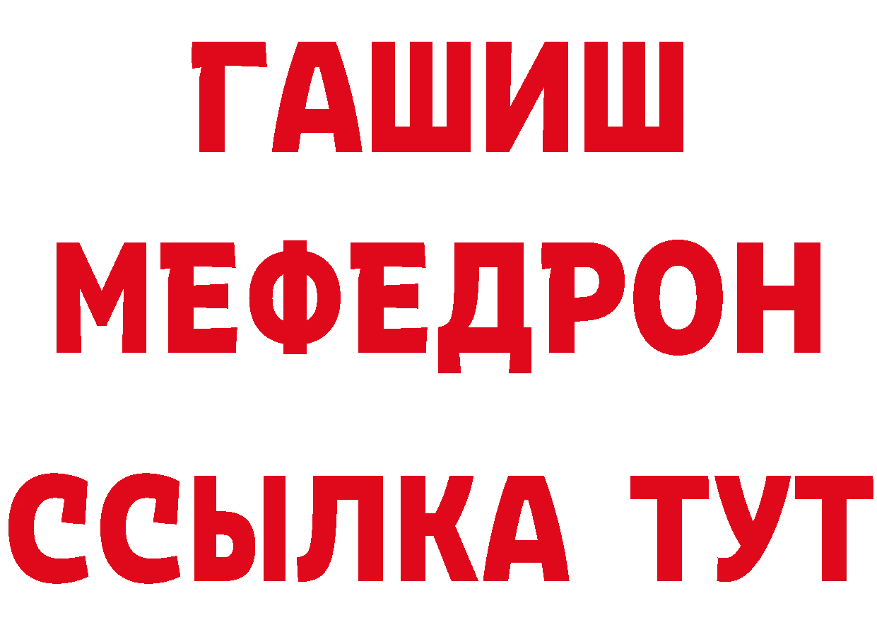 Как найти наркотики? это клад Карпинск