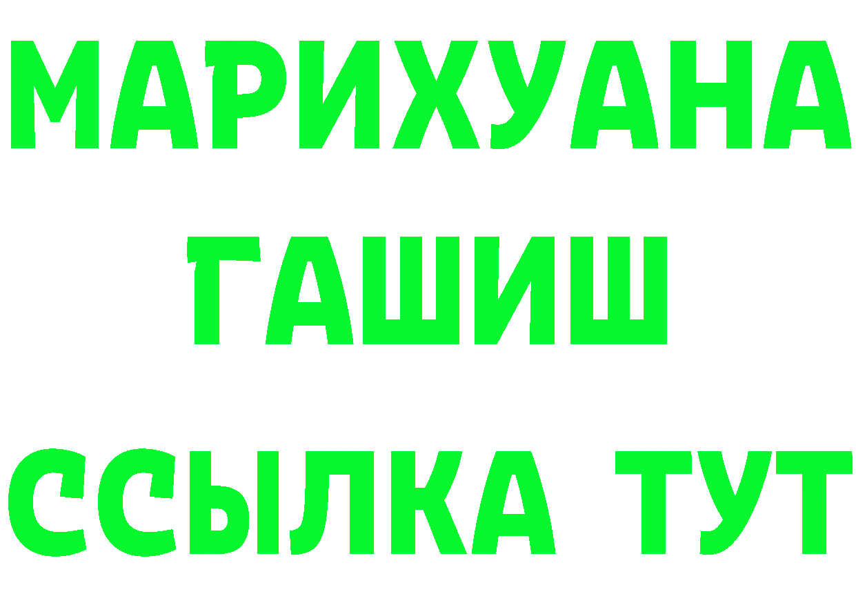 A PVP VHQ tor дарк нет гидра Карпинск