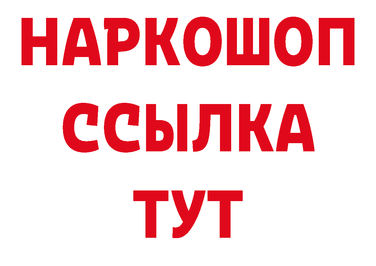 БУТИРАТ вода как зайти дарк нет гидра Карпинск