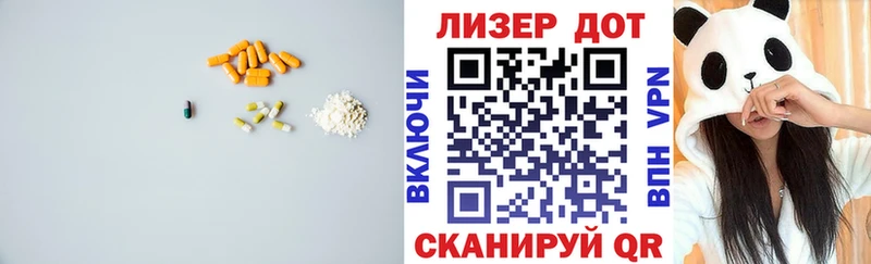 ЛСД экстази кислота наркотики Карпинск