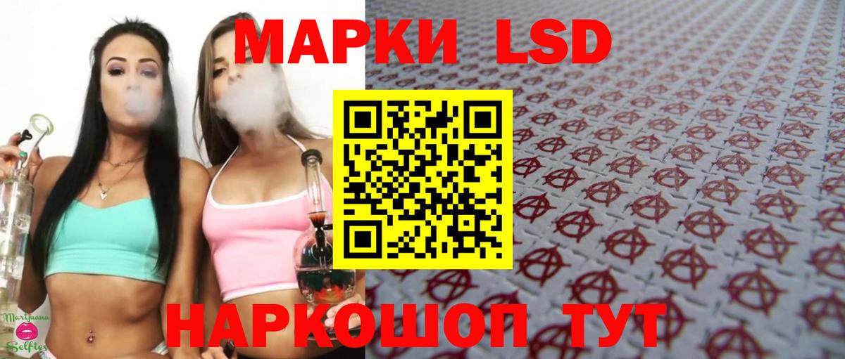 Лсд 25 экстази ecstasy Карпинск