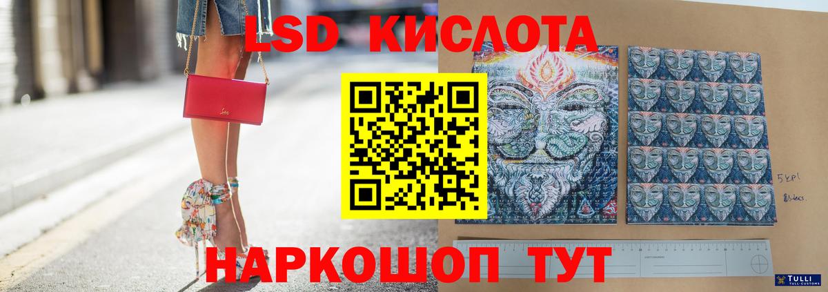 LSD-25 экстази кислота  Карпинск  LSD-25 экстази кислота 