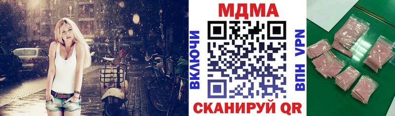 МДМА молли  где найти   Карпинск 