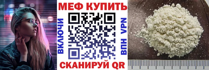 omg Карпинск Меф мяу мяу