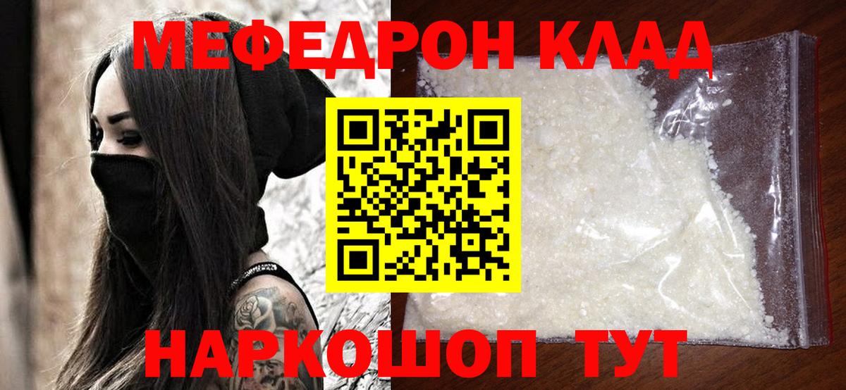 KRAKEN ссылка  Мефедрон кристаллы  Мефедрон кристаллы  Карпинск  Мефедрон кристаллы 