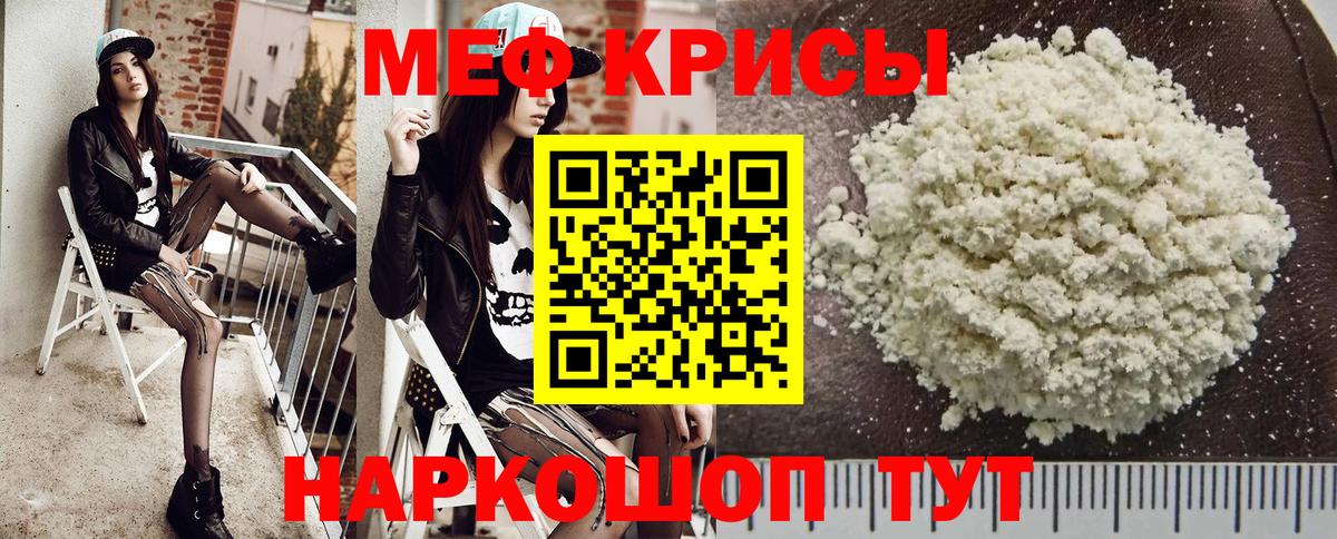 МЕФ  Карпинск