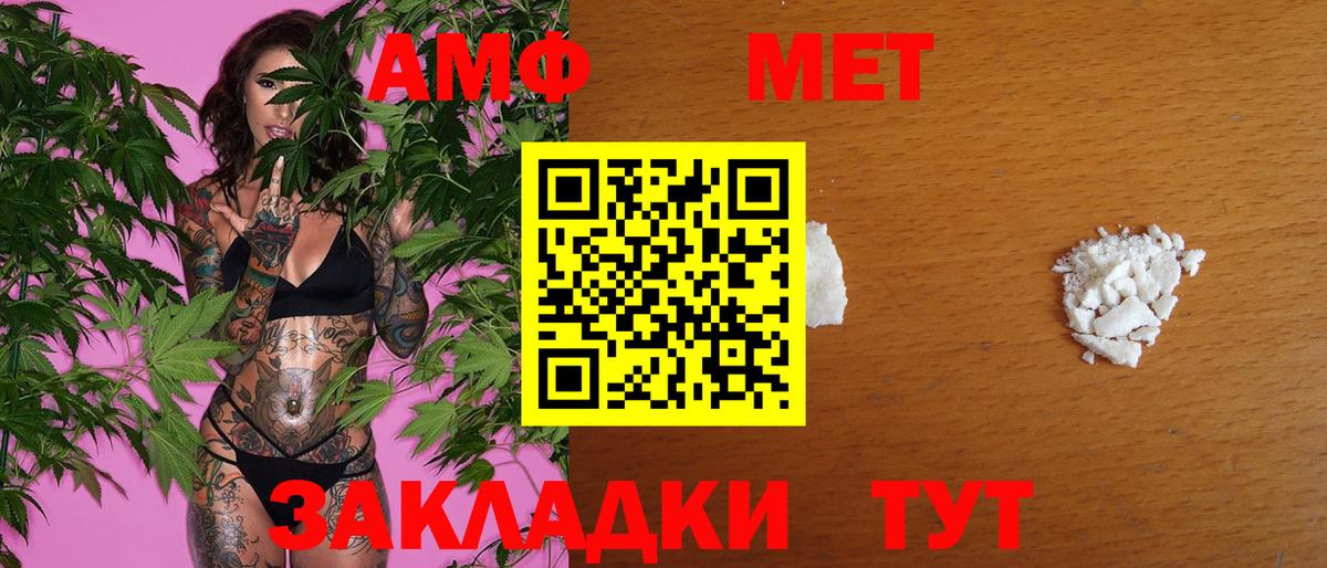 МЕТАМФЕТАМИН кристалл  Карпинск 