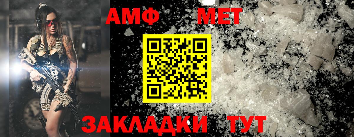 Карпинск  Метамфетамин винт  Вход с VPN 
