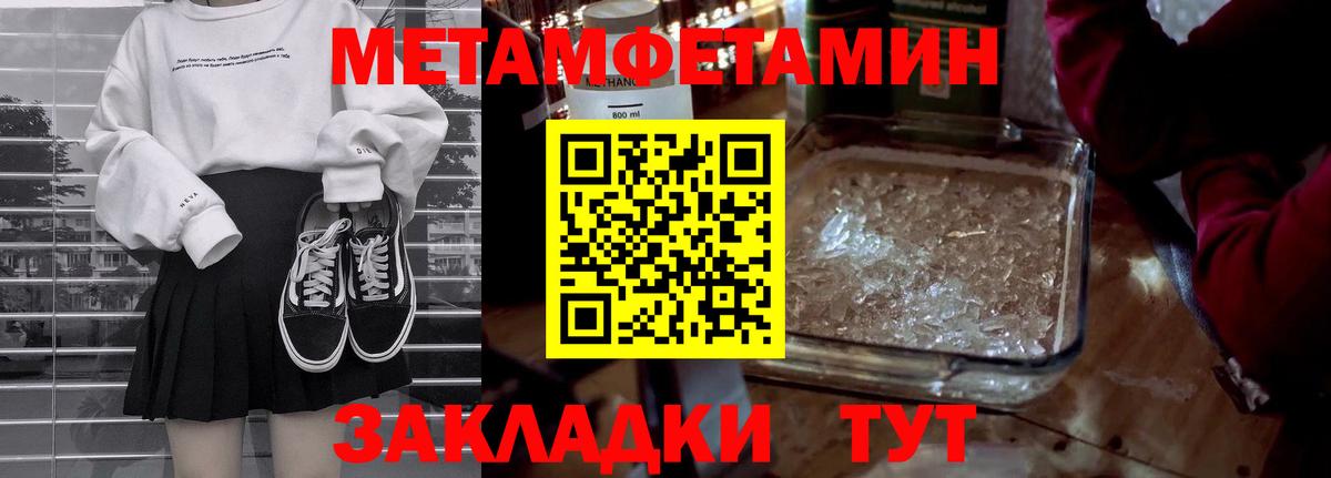 Первитин винт Карпинск