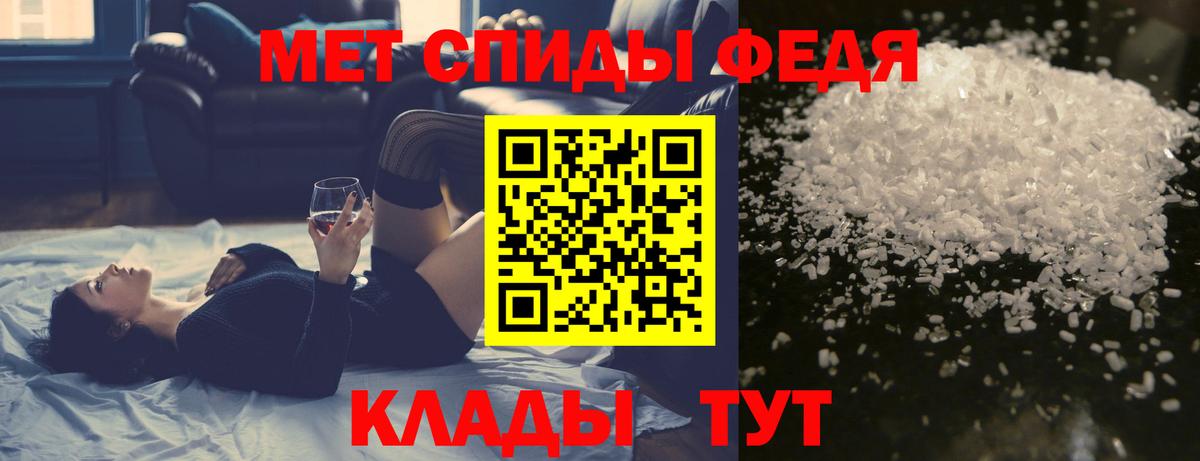 Метамфетамин мет Карпинск