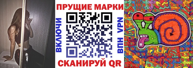 Марки 25I-NBOMe 1500мкг  магазин продажи наркотиков  kraken ссылки  Карпинск 