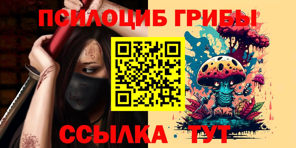 Галлюциногенные грибы GOLDEN TEACHER  Вход с VPN  Карпинск  Галлюциногенные грибы мицелий 
