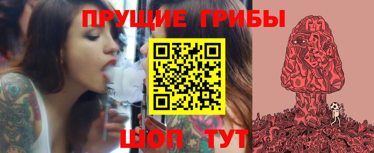 Галлюциногенные грибы мухоморы Карпинск