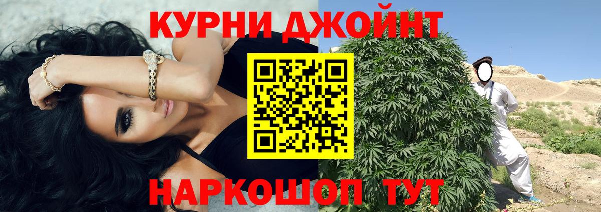Бошки Шишки White Widow  Шишки марихуана гибрид  Карпинск  Вход с VPN  Канабис планчик  Каннабис Ganja 