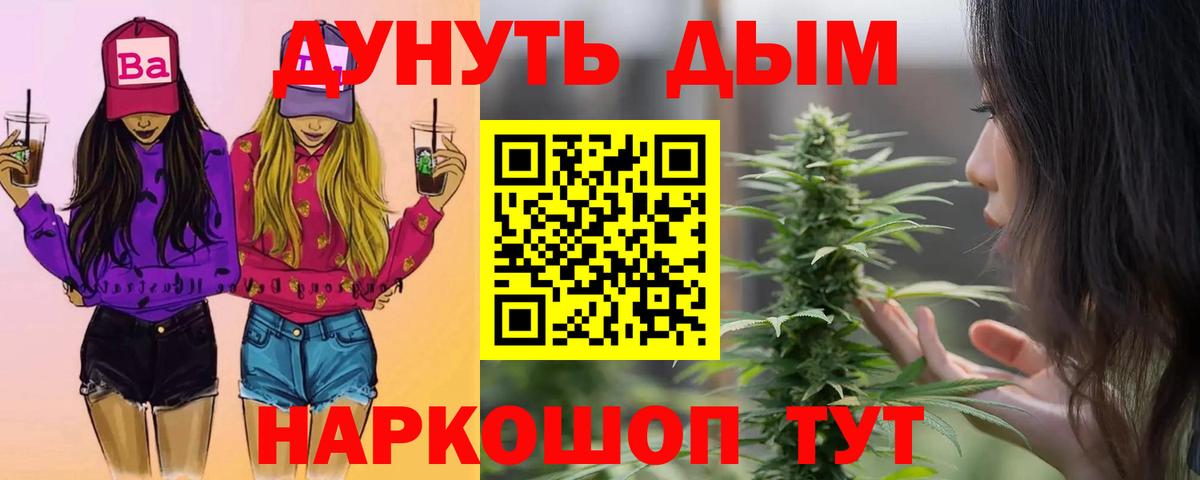 Каннабис индика Карпинск